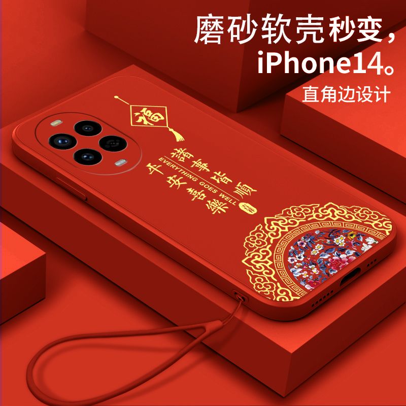 好看/防摔/耐脏/防滑/