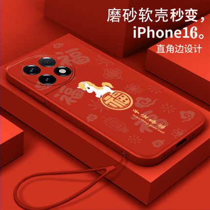 福顺午马适用一加ace2手机壳PHP110软壳PHK-110硅胶一加ace2pro全包一加ace2v防摔PDHM00中国风女款保护套新