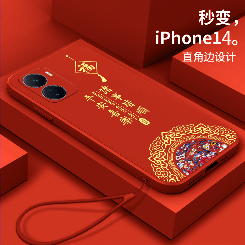 适用vivoiQOOZ6手机壳V2164KA硅胶iqooz8软壳viqooz8x中国风V2220A磨砂iqooz7女款vivoiQOOZ7x全包潮牌薄软潮