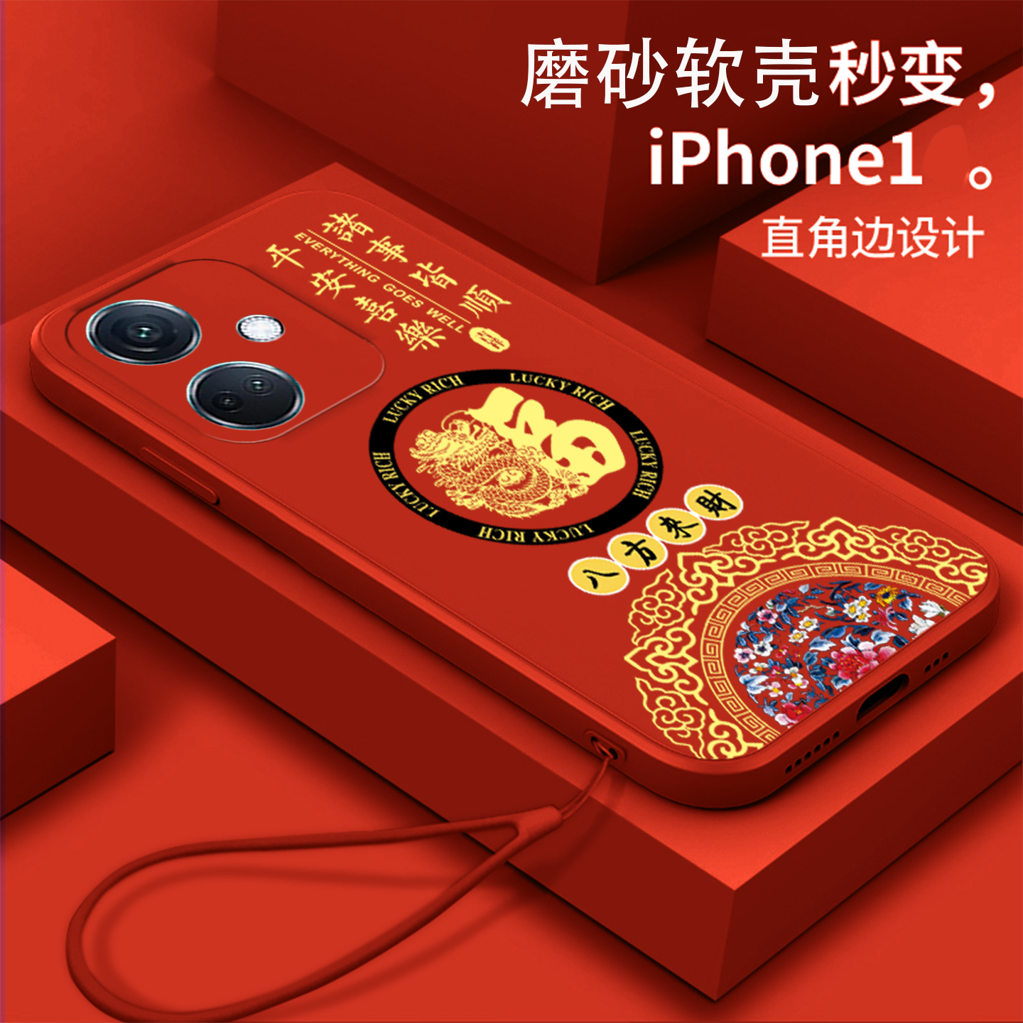 好看/防摔/耐脏/防滑
