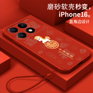 福顺午马适用红米k70手机壳2311DRK48C软壳redmik70pro冠军版 硅胶红米k70pro全包23113RKC6C防摔红米k70e女款