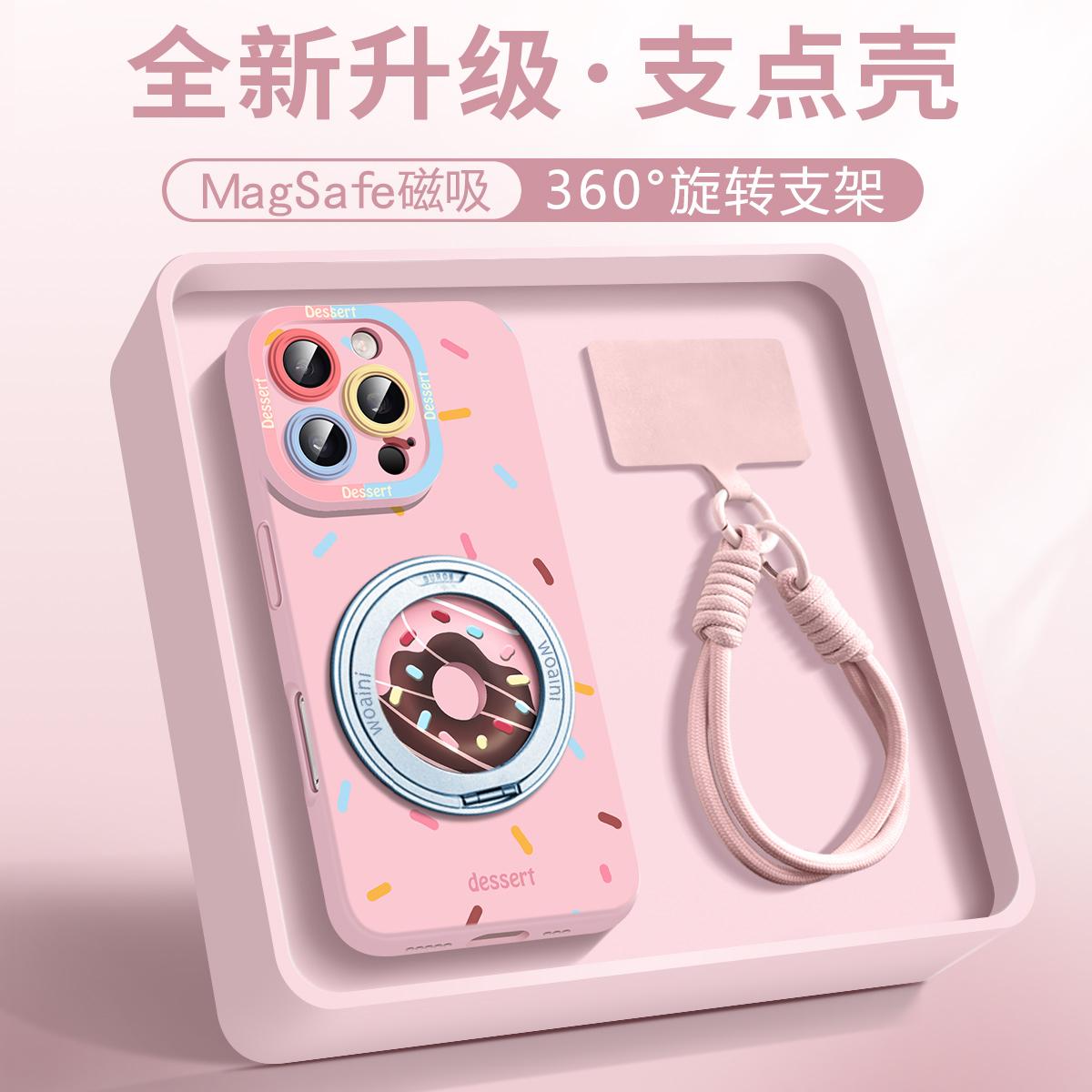 适用苹果15promax手机壳新款夏日萌系iPhone16pro卡通少女甜甜圈12硅胶13软壳全包11超薄14pro防摔保护套潮