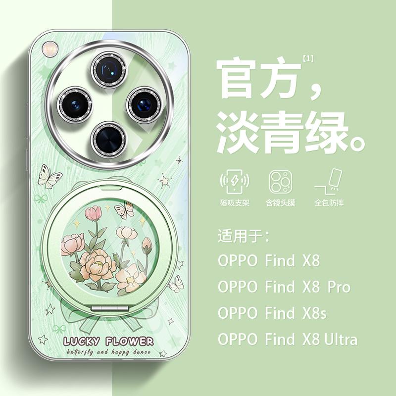 带镜头膜适用OPPOfindx8pro手机壳创意欧美星月花findx8散热全包保护x8S软硅胶新款好看ultra镜头膜防摔支架