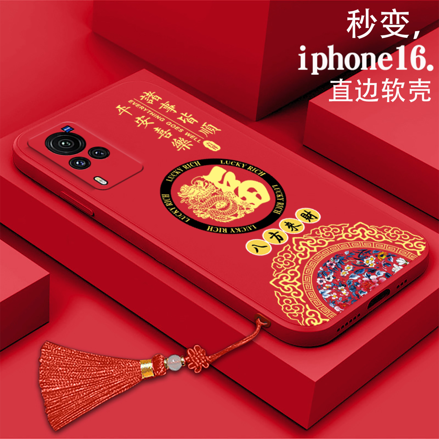 好看/防摔/耐脏/防滑