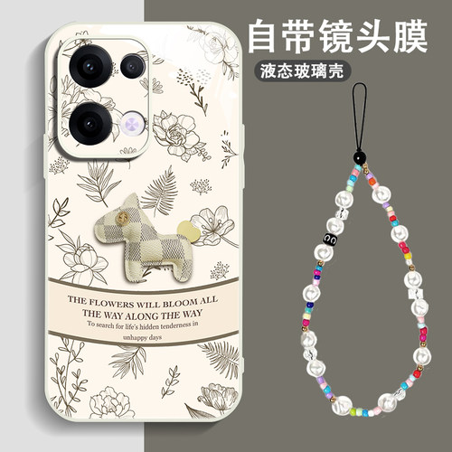 自带镜头膜保护/液态玻璃高级