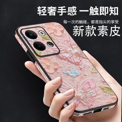 四周贴皮、防汗防滑、高档时尚