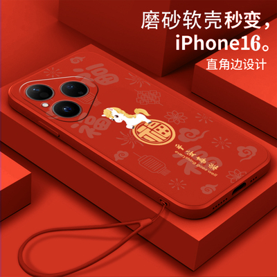 福顺午马适用华为pura80手机壳pura80pr0软壳Hw Purα80pro新款化为Pura8opro全包huaweipura80pro防摔马年套