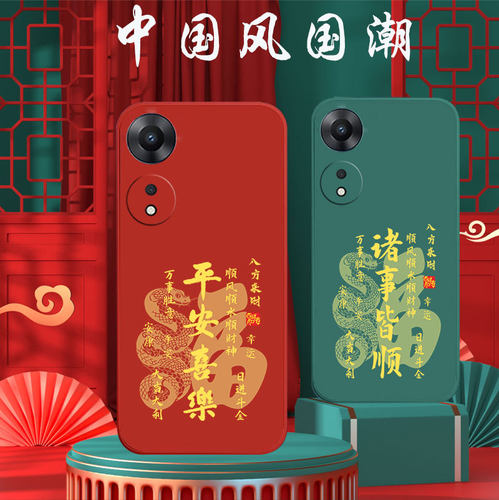 好看/防摔/耐脏/防滑/