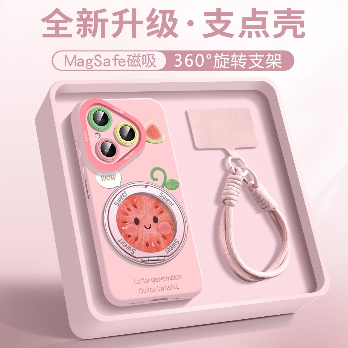 360旋转支架适用华为pura80手机壳新款p70韩系镜头增高全包pura70pro时尚轻奢p80pro+夏季潮牌挂绳ultra防摔