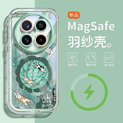 强磁吸附适用vivox200promini手机壳新款x200镭射羽纱x100pro高档卡通x200s小众x100男女X200ultra亲肤硅胶