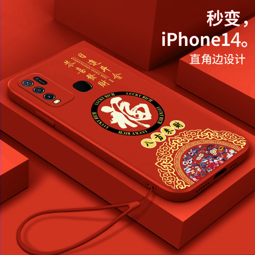 内置防摔材质/丝感柔滑/收藏加购优先发货