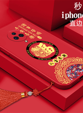 福金龙适用vivoNEX3s手机壳V1950A软壳vivo nex3全包vivonex3防摔A1924T中国风V1923A男女vivoNex屏幕指纹版