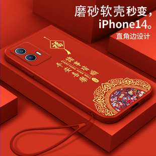 适用vivoiQOOu5手机壳vivoiQOOu5x硅胶V2180GA全包V2165A软壳iq00u5x中国风viovi女款 超薄潮男保护套 防摔新款