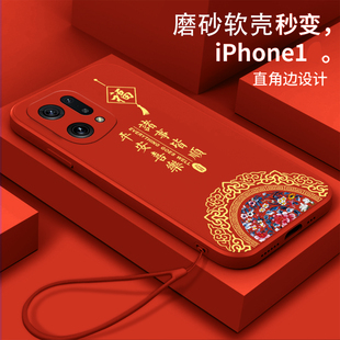 平安喜乐福适用OPPOFindX5手机壳fnidx5pro软壳PFFM10硅胶find5xPor全包PFEM10防摔OPPOFindX5pro中国风女款