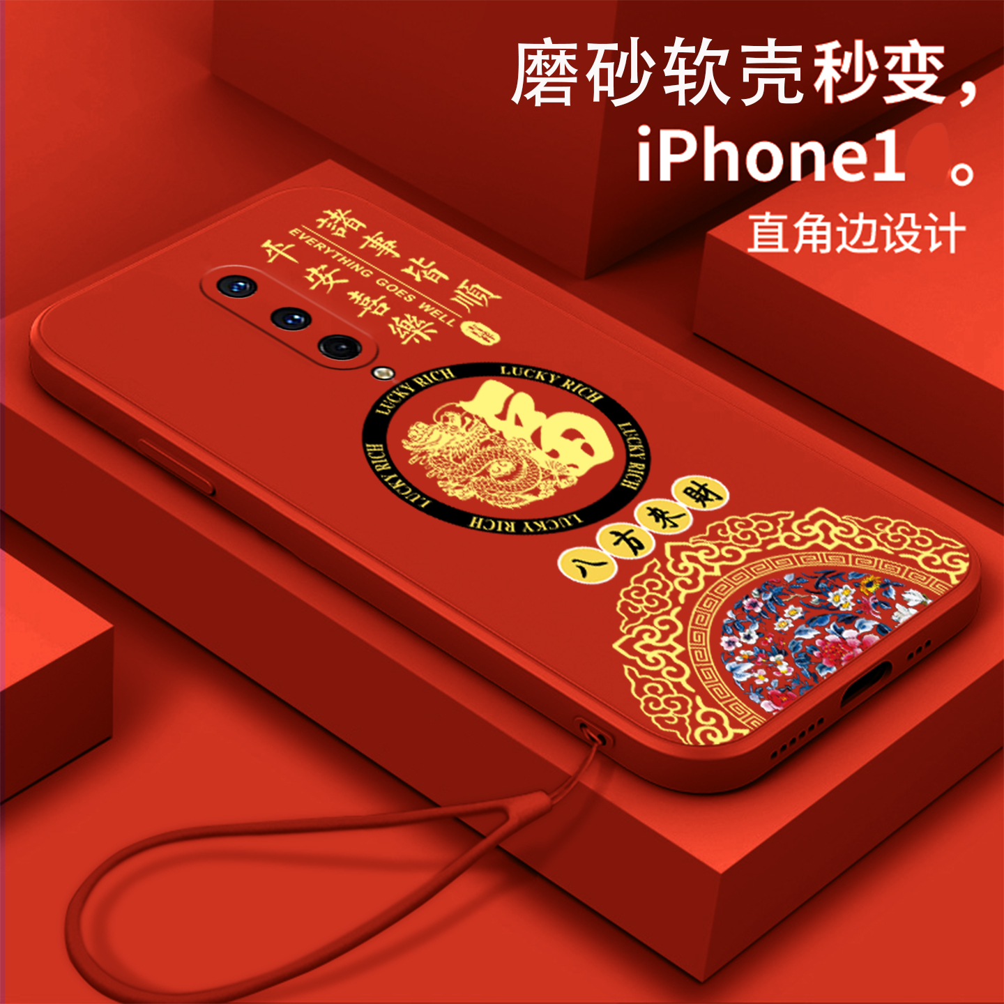 好看/防摔/耐脏/防滑