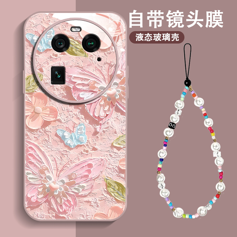 液态玻璃，高级防摔，高级质感