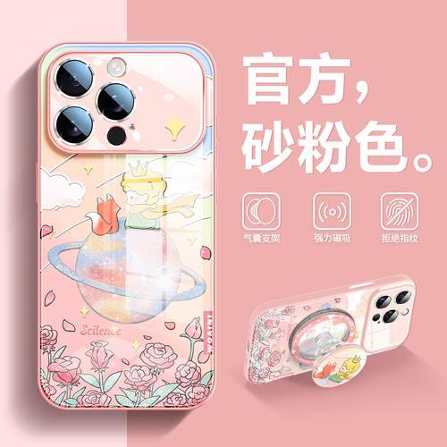 自带镜头膜适用苹果16手机壳大视窗秒变17新款钢化玻璃iPhone15promax动漫pc情侣13pro原创软边14全包防摔女