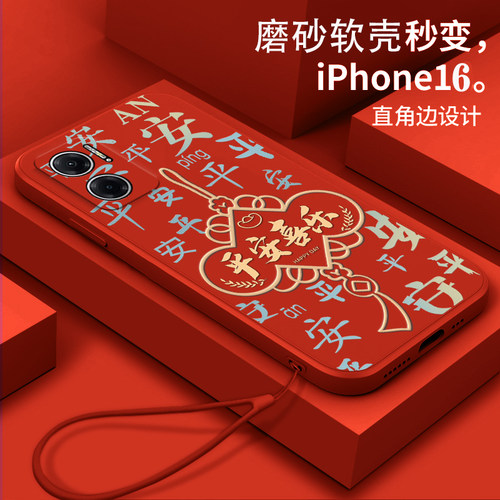 好看/防摔/耐脏/防滑/