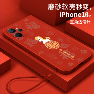 福顺午马适用realme10手机壳RMX3615软壳RMX3687硅胶真我10pro全包realme10pro 防摔真我10中国风RMX3663女款