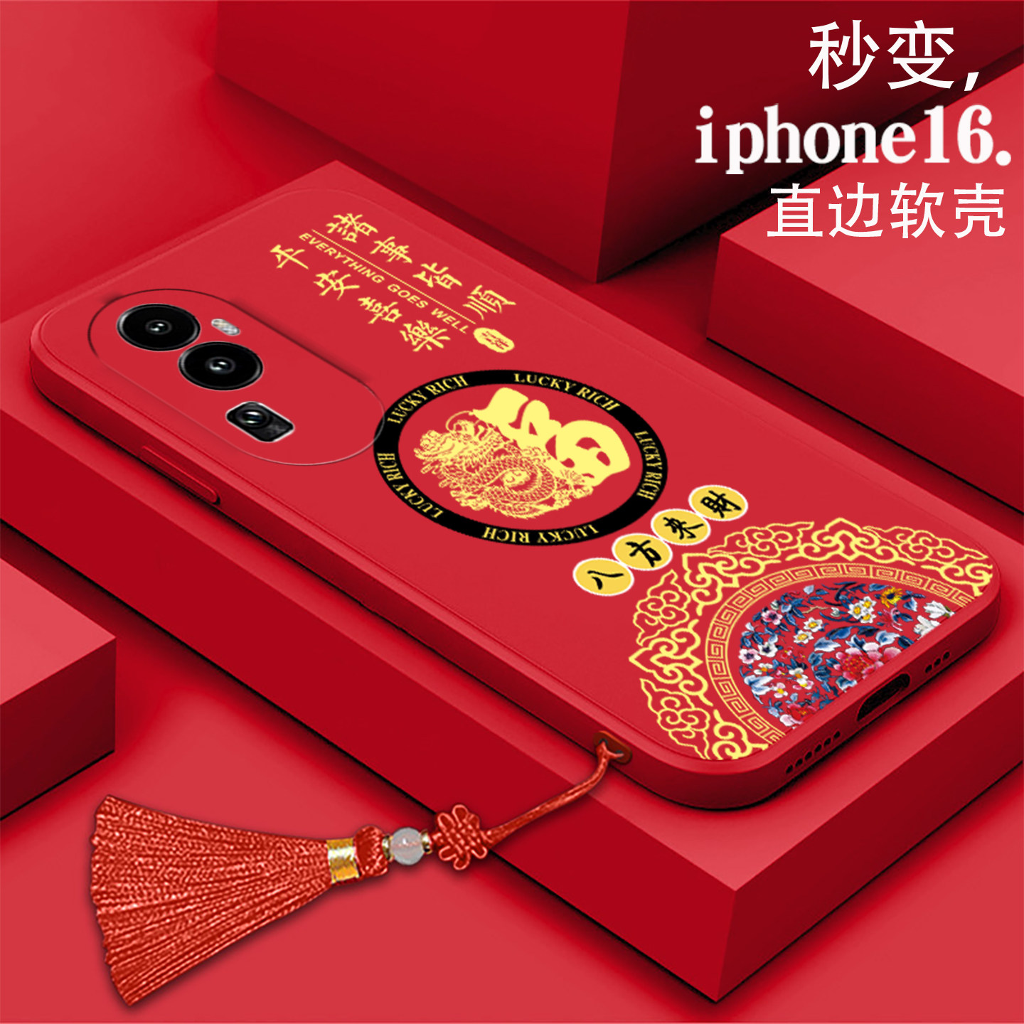 好看/防摔/耐脏/防滑