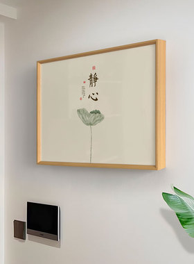 电表箱装饰画免打孔遮挡配电箱电源电闸开关盒盖板遮丑新中式挂画