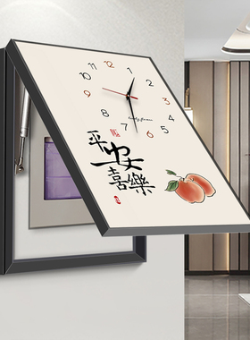 新中式电表箱装饰画竖款配电箱时钟遮挡电闸盒电源开关挂画带钟表