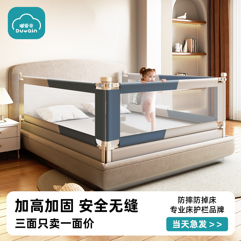 床围栏宝宝防摔防护栏婴儿床边防掉挡板儿童加高床护栏可升降床档