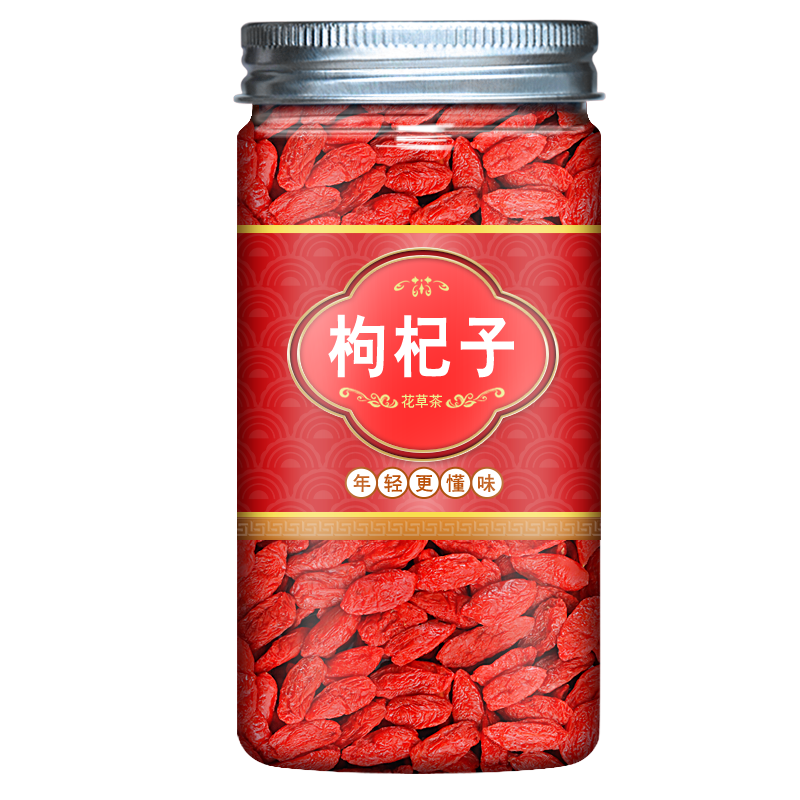 黑红枸杞子干宁夏特级大颗粒