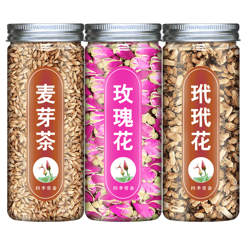 玳玳花玫瑰生麦芽茶组合各三克3克g和加配与代代花干玫瑰花泡茶饮