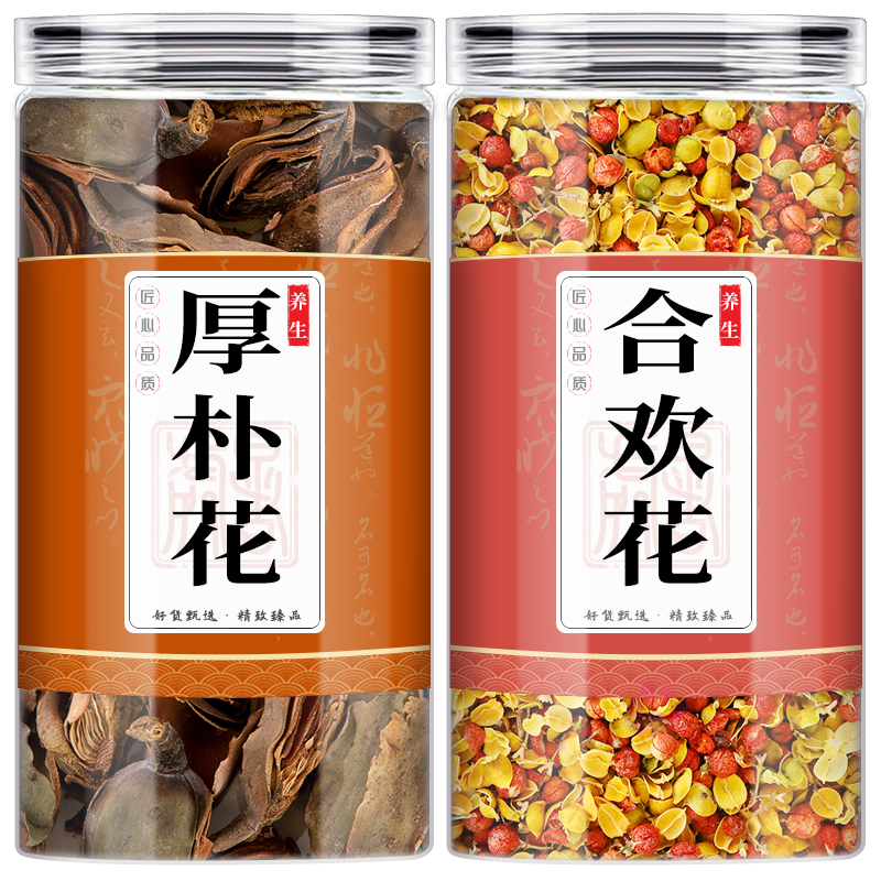 厚朴花合欢花泡茶泡水喝