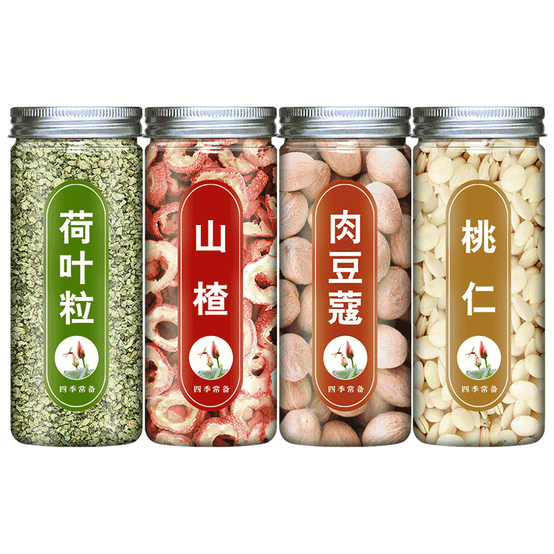 桃仁荷叶生山楂肉豆蔻茶中药材店铺各3克g新鲜豆蔻泡水喝包邮正品