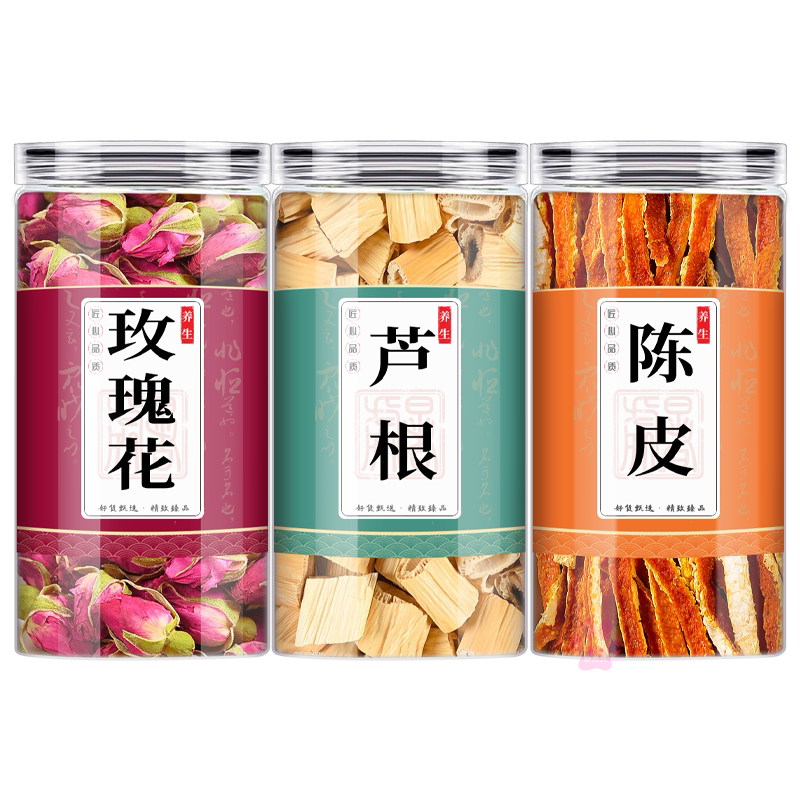 玫瑰花芦根陈皮中药材泡茶泡水喝
