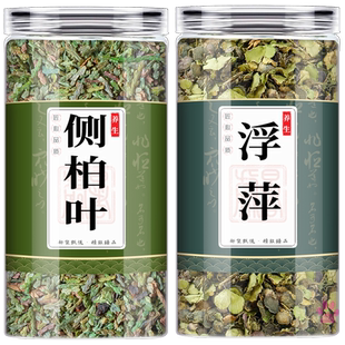 侧柏叶浮萍中药材洗头包发水草药粉桑白皮当归加生姜新鲜艾叶野生
