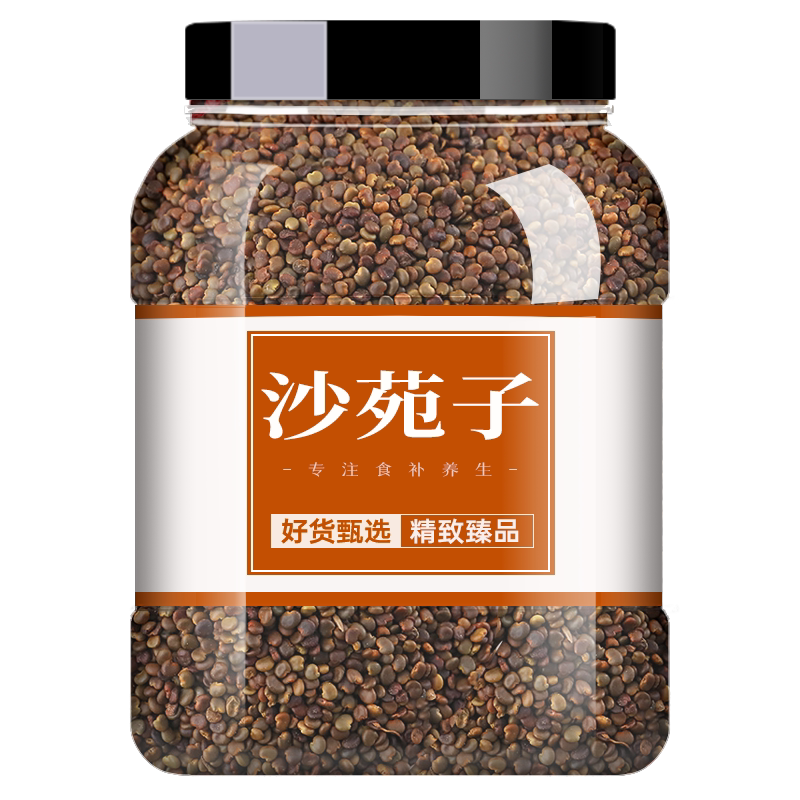 沙苑子菟丝子枸杞茶袋泡男肾持久