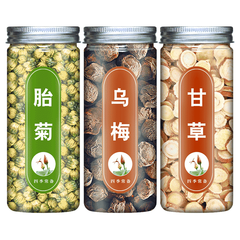 菊花乌梅甘草饮正品泡茶