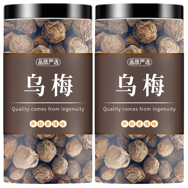 天猫热销乌梅TOP▁1