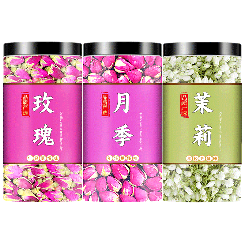 玫瑰月季茉莉中药材组合养生