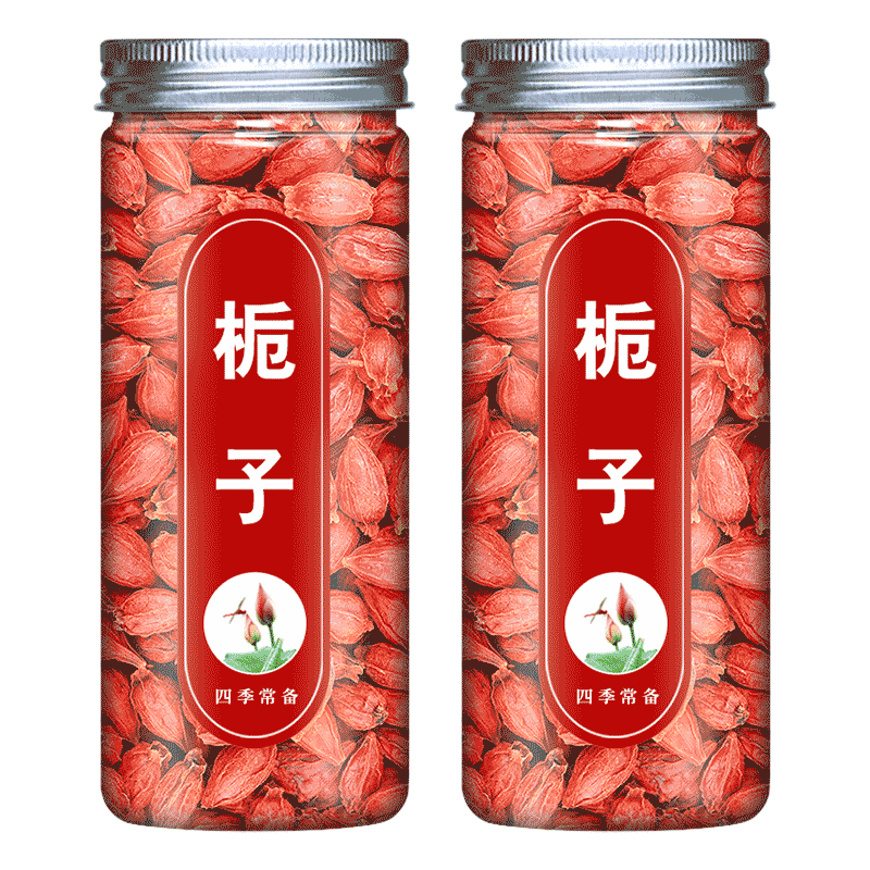 栀子中药材干花泡茶红栀子食用栀子茶栀子果黄栀子果正品上色散装