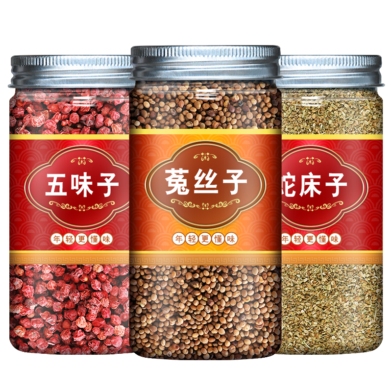 五味子菟丝子蛇床子组合装