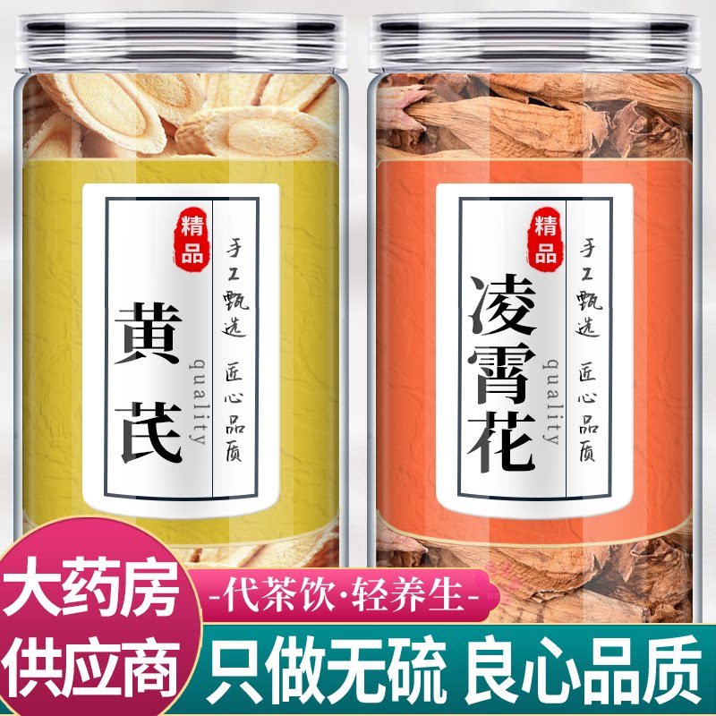中药材铺大全01中药材原料组合
