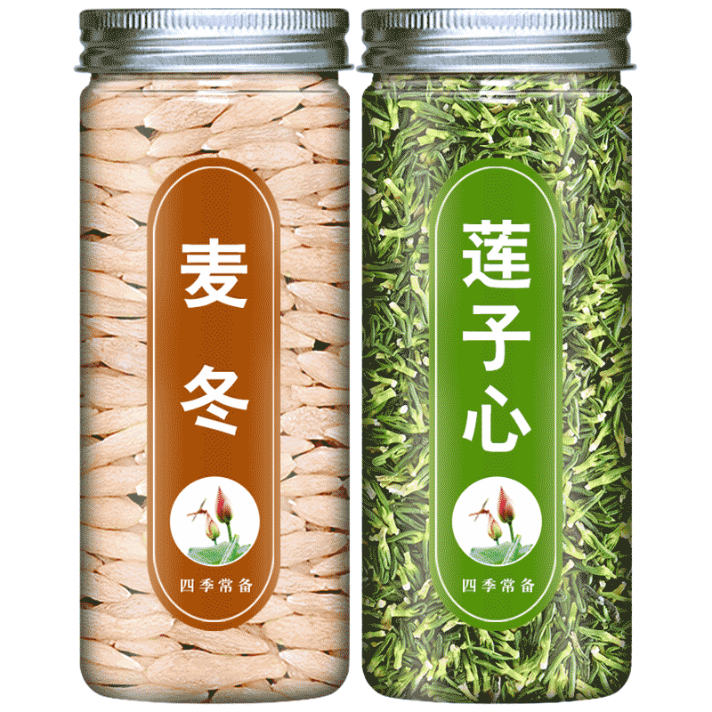 麦冬莲子心组合正品中药材