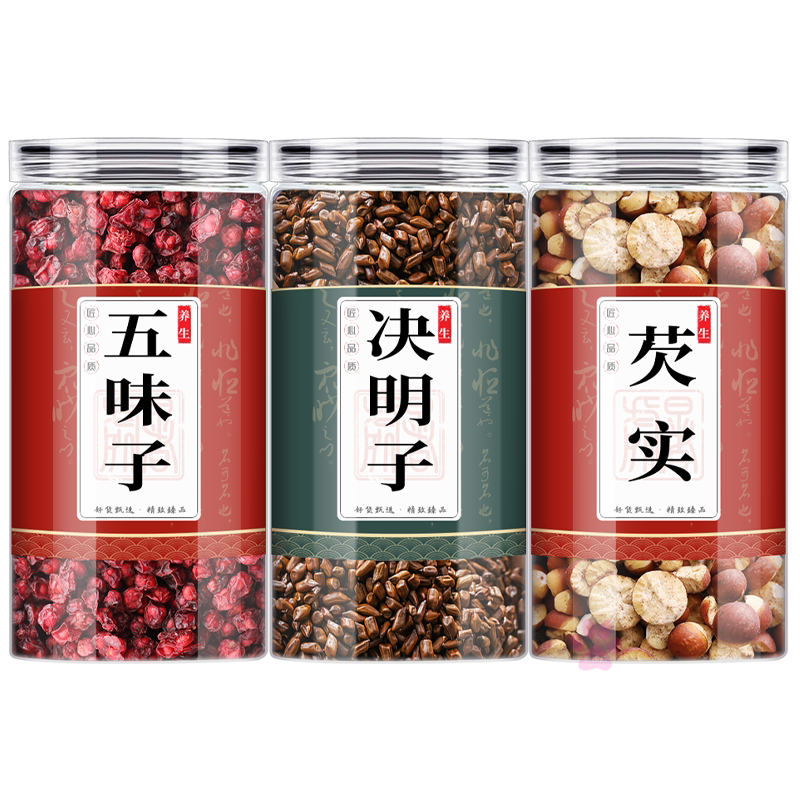 五味子2g决明子9g芡实6g泡水