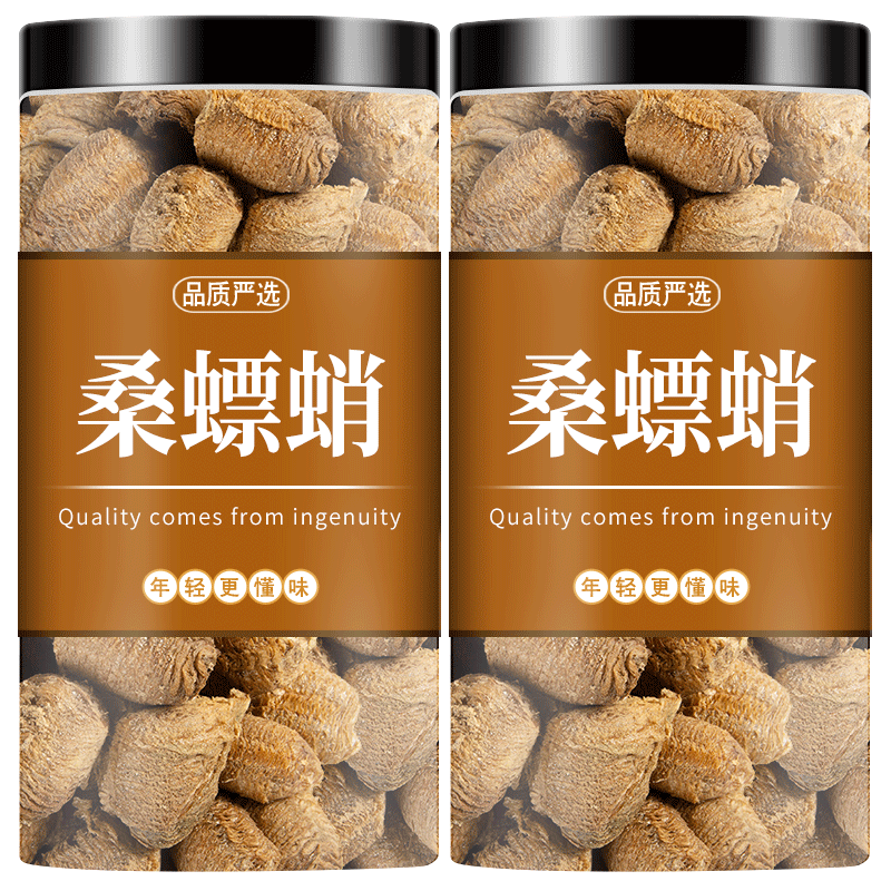 蒸熟桑螵蛸中药材正品泡茶水喝泡酒官方旗舰店男肾刀郎螳螂子卵鞘