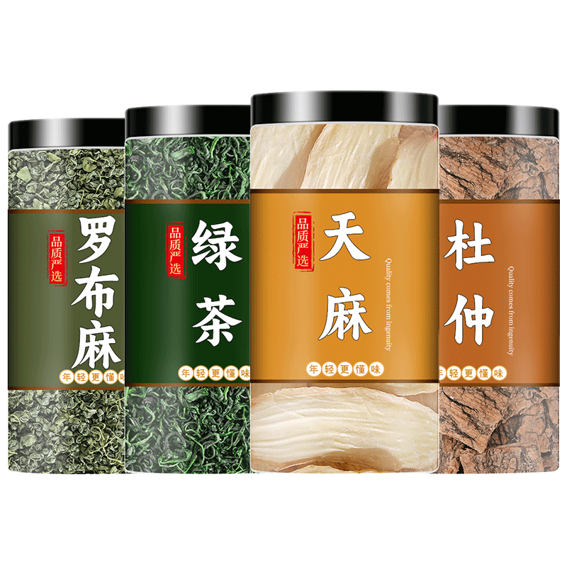 罗布麻绿茶天杜仲中药材