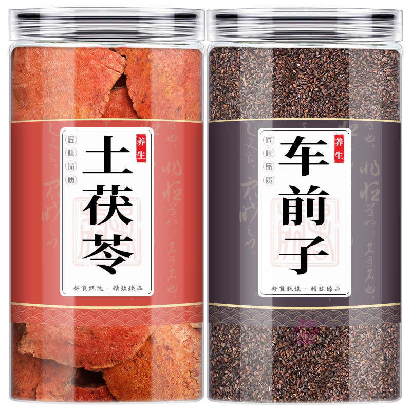 车前子土茯苓泡茶泡水喝