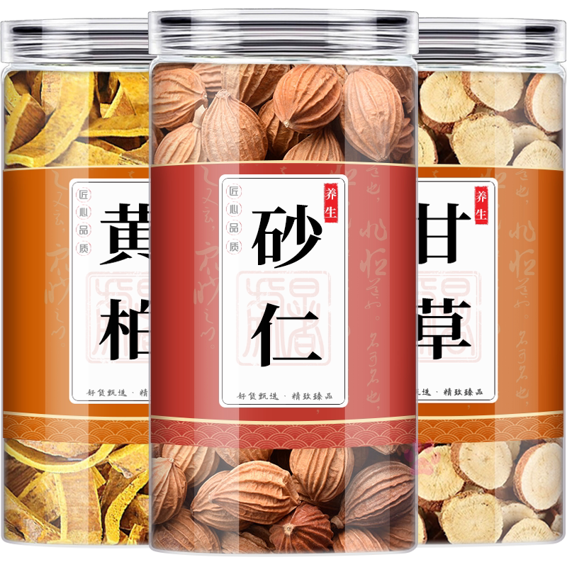 大全河北中药材苍语堂
