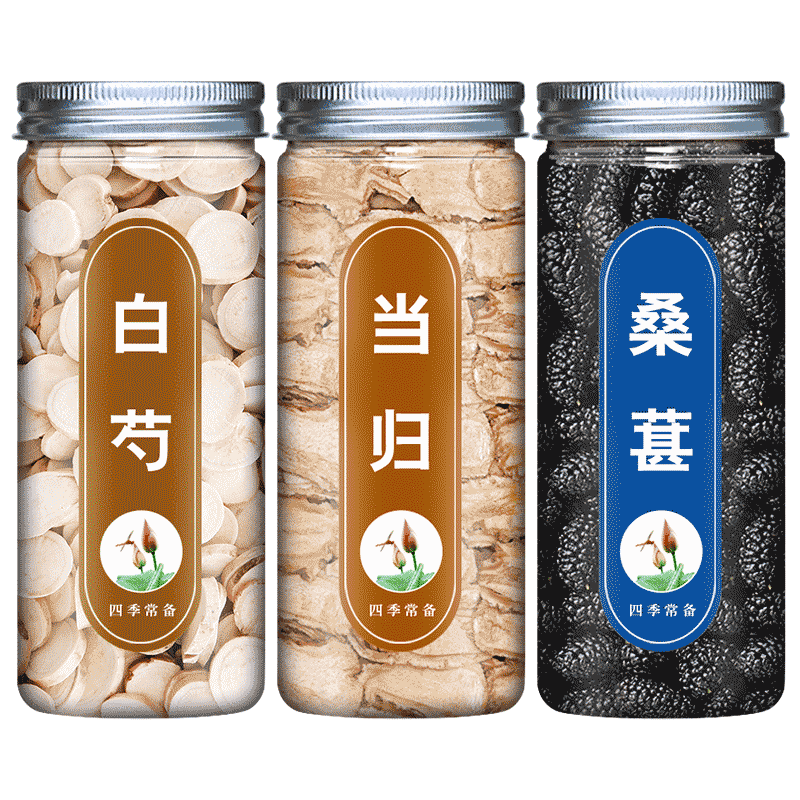 白芍当归桑葚茶正品中药材