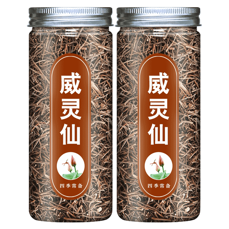威灵仙中药材店铺泡水新鲜正品威灵仙和褚实子片根不特级野生泡脚
