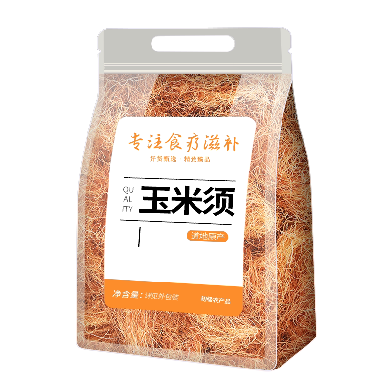 玉米须中药材50g官方旗舰店正
