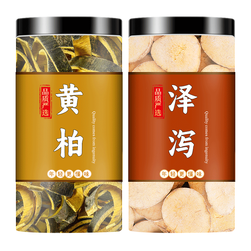 黄柏泽泻茶组合中药材